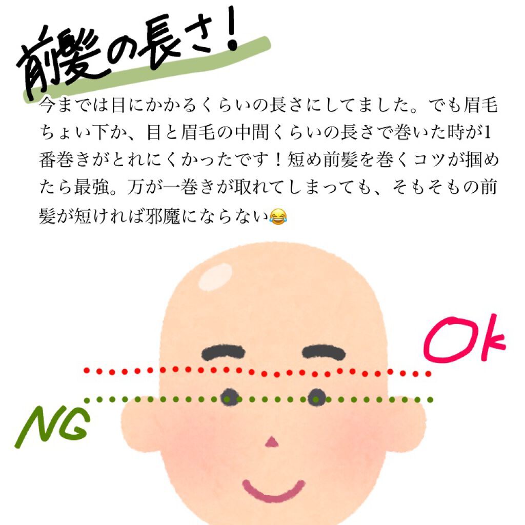 オイルトリートメント #EXヘアオイル/ルシードエル/ヘアオイルを使ったクチコミ(2枚目)