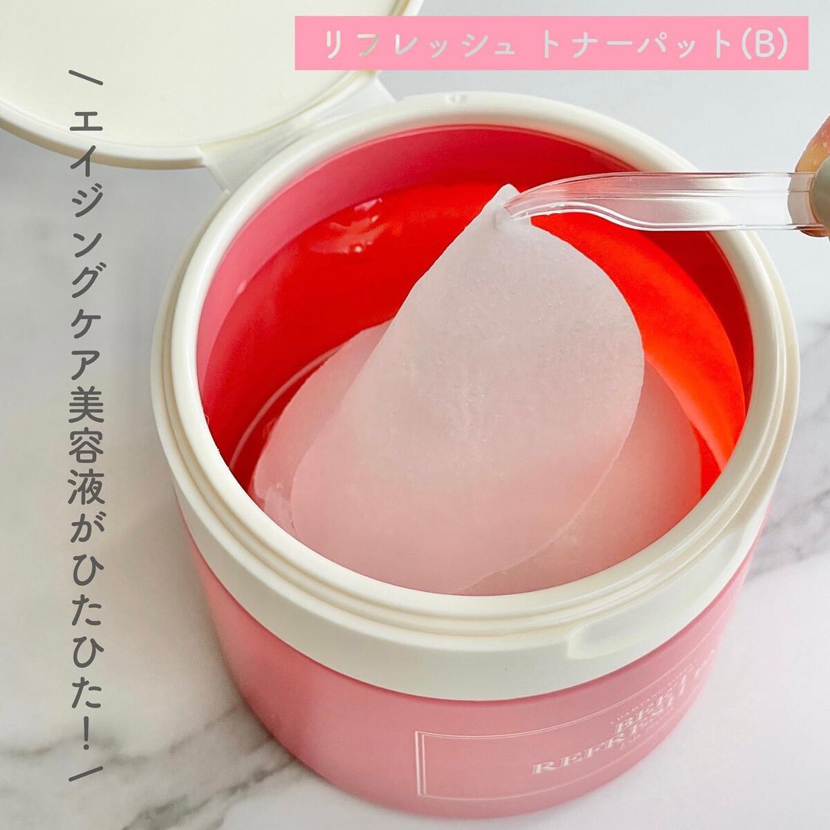 SUZY on LIPS 「\8月発売の新作/▶︎アイムフロムピュリファイリングフェイスマ..」(3枚目)