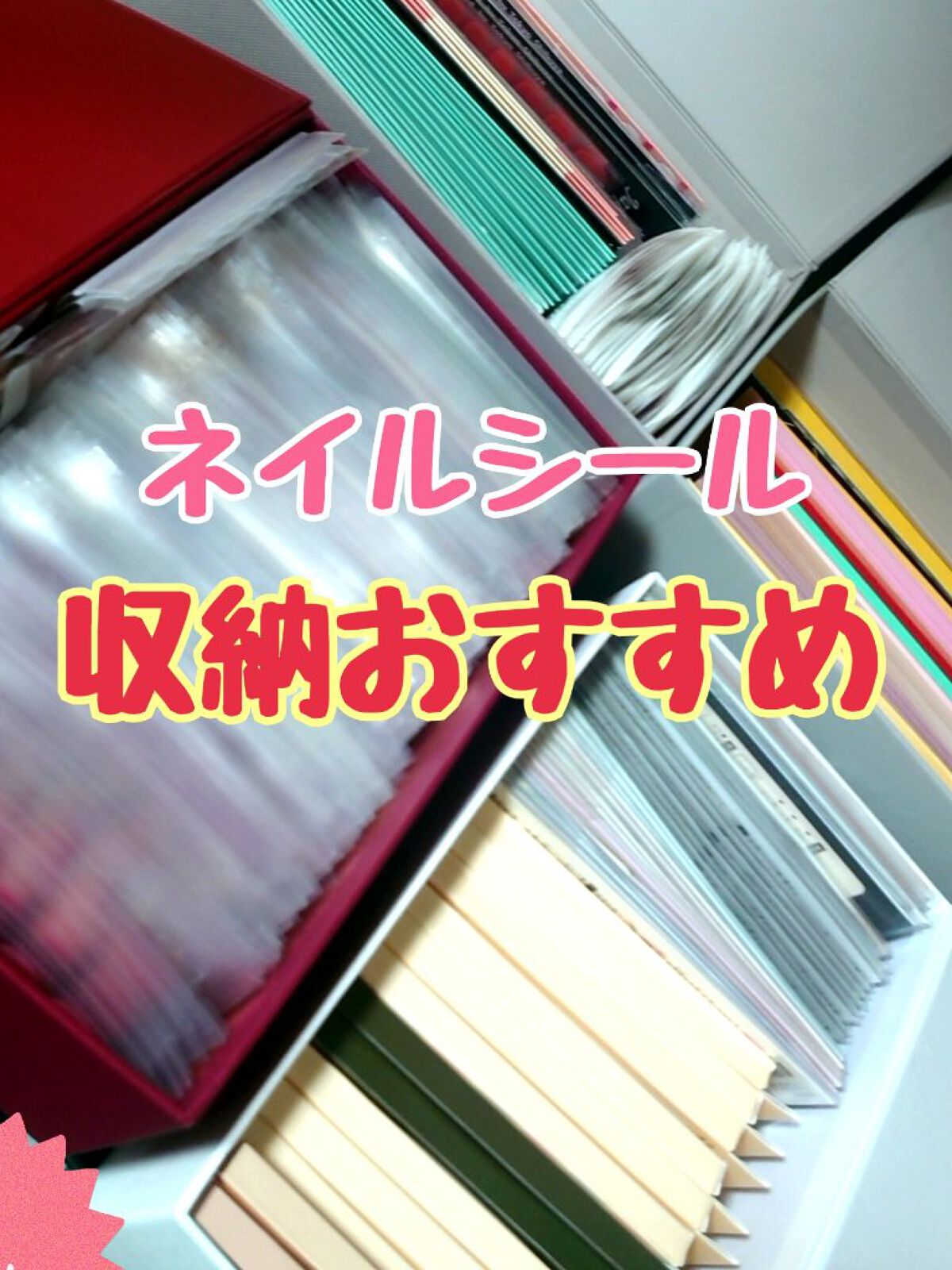小物ケース/DAISO/その他を使ったクチコミ（1枚目）