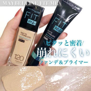 フィットミー リキッドファンデーション R/MAYBELLINE NEW YORK/リキッドファンデーションを使ったクチコミ（1枚目）