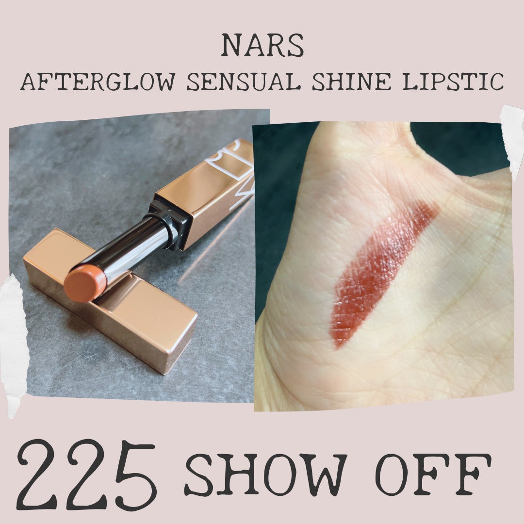 アフターグロー センシュアルシャイン リップスティック/NARS/口紅を使ったクチコミ(3枚目)