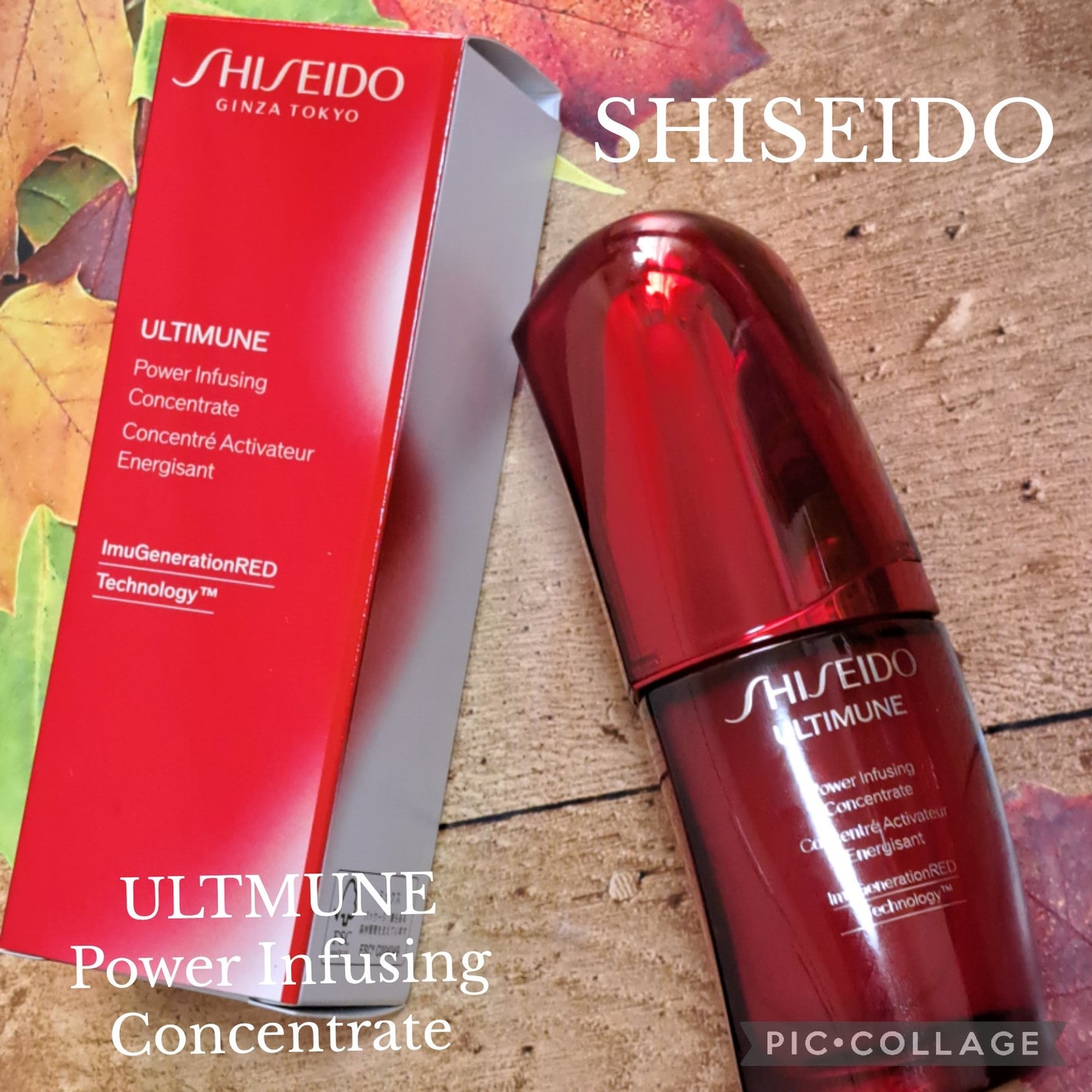 アルティミューン パワライジング コンセントレート Ⅲn/SHISEIDO/美容液を使ったクチコミ(1枚目)