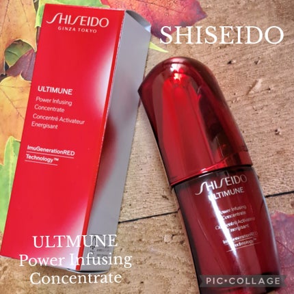 アルティミューン パワライジング コンセントレート Ⅲn/SHISEIDO/美容液を使ったクチコミ(1枚目)