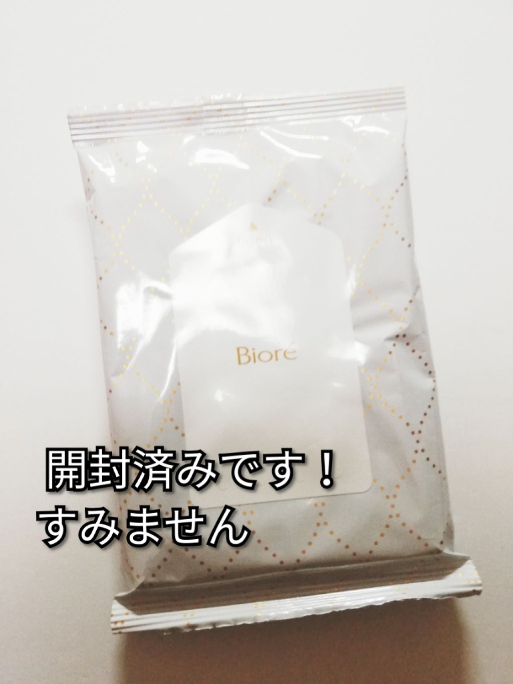 メイクの上からリフレッシュシート/ビオレ/フェイスシートを使ったクチコミ（1枚目）