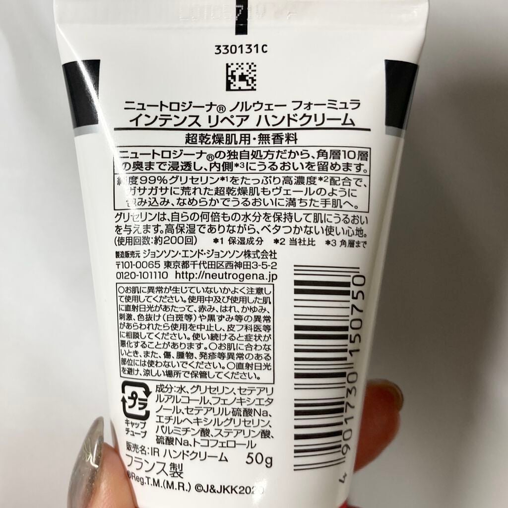 インテンスリペア ハンドクリーム/Neutrogena/ハンドクリームを使ったクチコミ(3枚目)