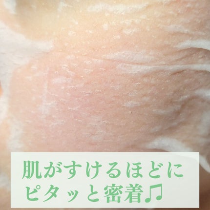 毛穴小町マスク /クリアターン/シートマスク・パックを使ったクチコミ(4枚目)