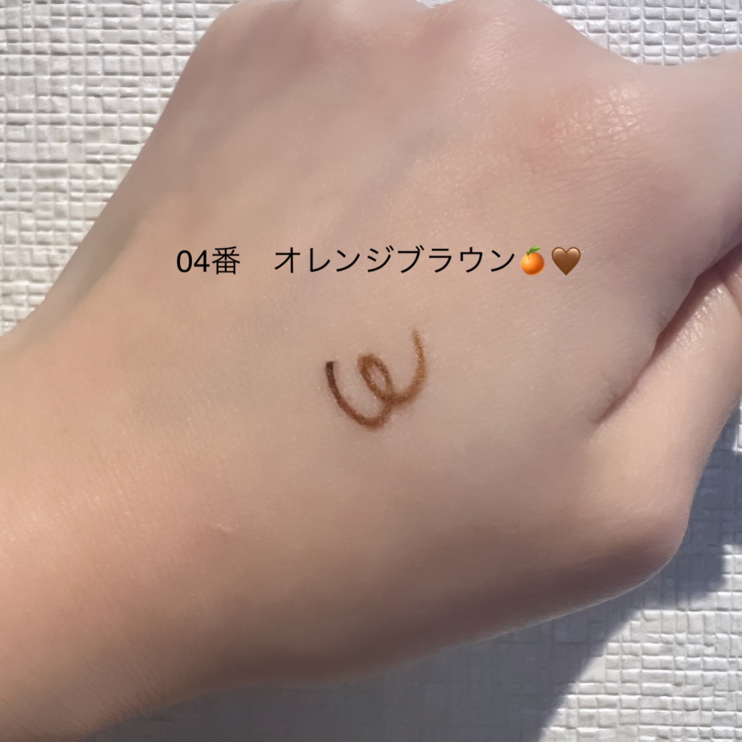 エテュセ ラスティング ジェルライナー 04 オレンジブラウン/ettusais/ジェルアイライナーを使ったクチコミ（2枚目）