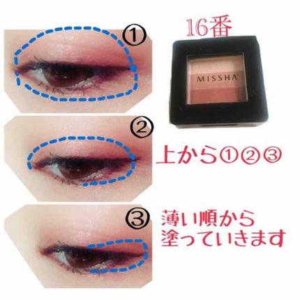 トリプルシャドウ/MISSHA/アイシャドウパレットを使ったクチコミ(3枚目)
