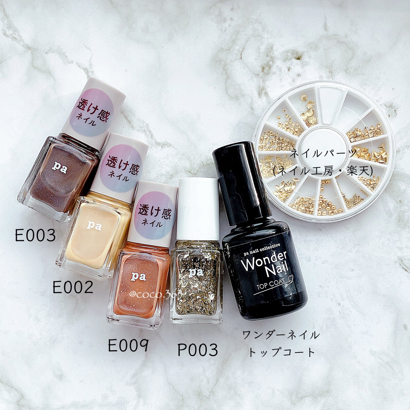 pa ネイルカラー プレミア/pa nail collective/マニキュアを使ったクチコミ(8枚目)