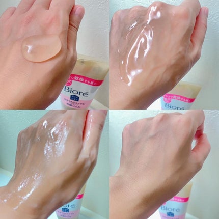 おうちdeエステ 肌をやわらかくする マッサージ洗顔ジェル /ビオレ/その他洗顔料を使ったクチコミ(2枚目)