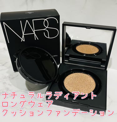 ナチュラルラディアント ロングウェア クッションファンデーション 5879/NARS/クッションファンデーションを使ったクチコミ（1枚目）