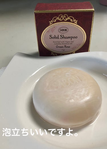 SABON ソリッドシャンプーのクチコミ「SABON　ソリッドシャンプー

ソリッドシャンプーって、海外の映画でシャワー浴びるシーンで見.....」（1枚目）