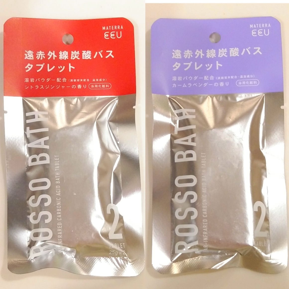 入浴剤「ROSSO(ロッソ)」バスタブレット2 シトラスジンジャー/ROSSO BATH /炭酸系入浴剤を使ったクチコミ(1枚目)