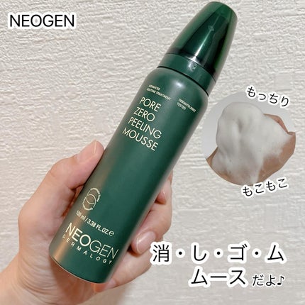 ポアゼロピーリングムース/NEOGEN/ピーリングを使ったクチコミ(1枚目)