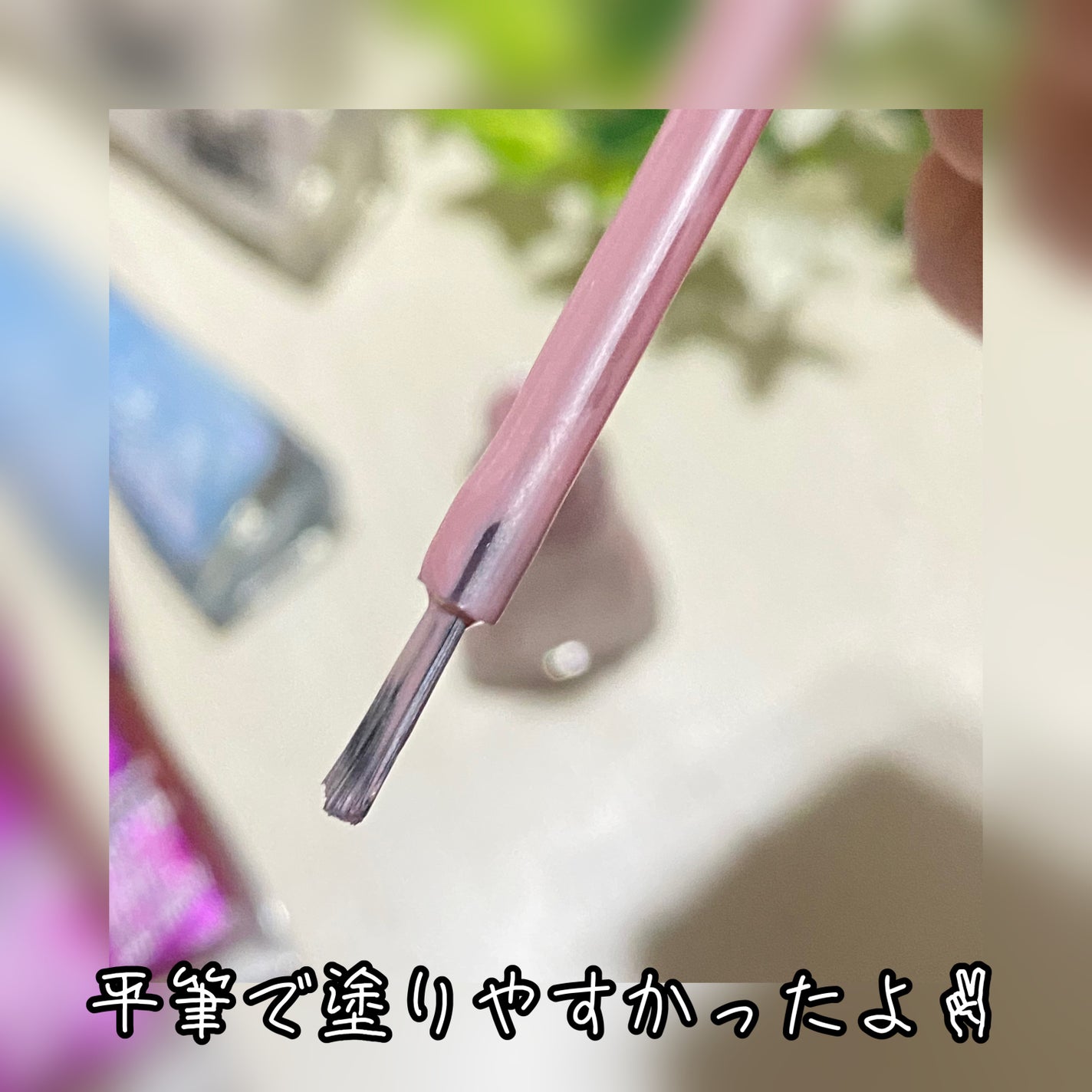 インスタドライ ネイルカラー リュクスフィニッシュ/サリーハンセン/オールインワンネイルを使ったクチコミ(2枚目)