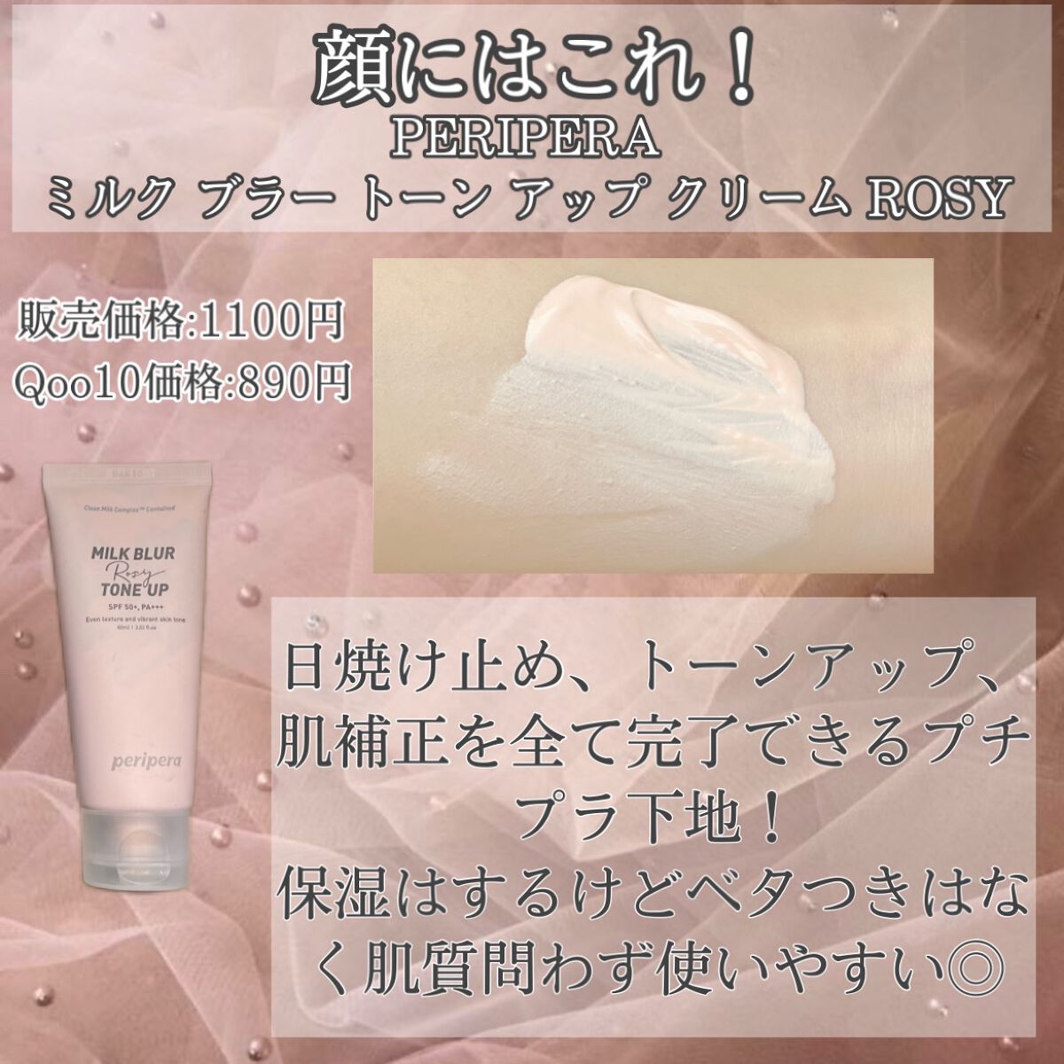 プロディフェンス トーンアップUV スティック/サンカット®/日焼け止めスティックを使ったクチコミ（3枚目）