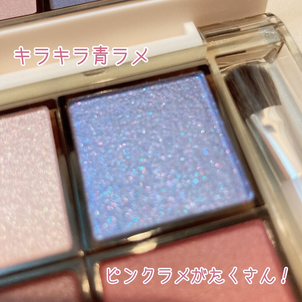 アイプランナーパレット/excel/アイシャドウパレットを使ったクチコミ（3枚目）