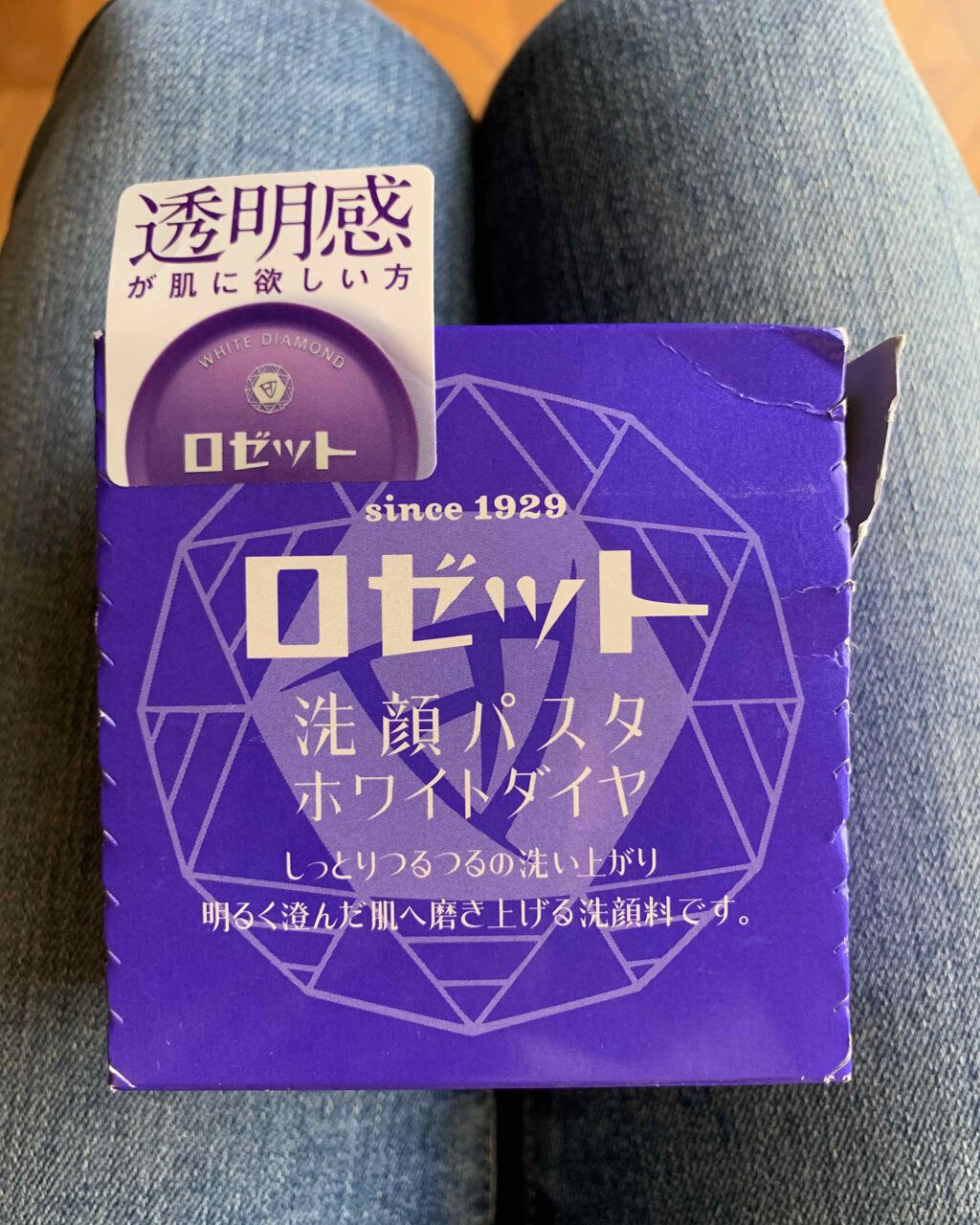 を使ったクチコミ（1枚目）