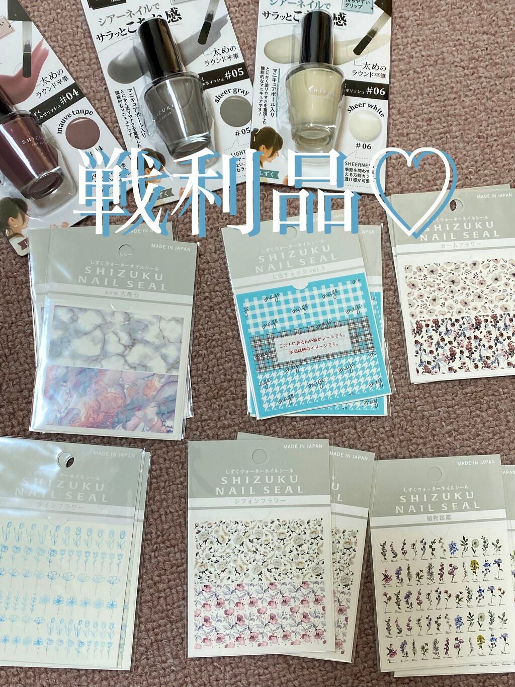 しずくネイルシール/キャンドゥ/ネイルシールを使ったクチコミ(4枚目)