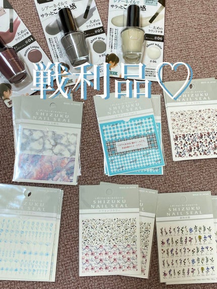 しずくネイルシール/キャンドゥ/ネイルシールを使ったクチコミ(4枚目)