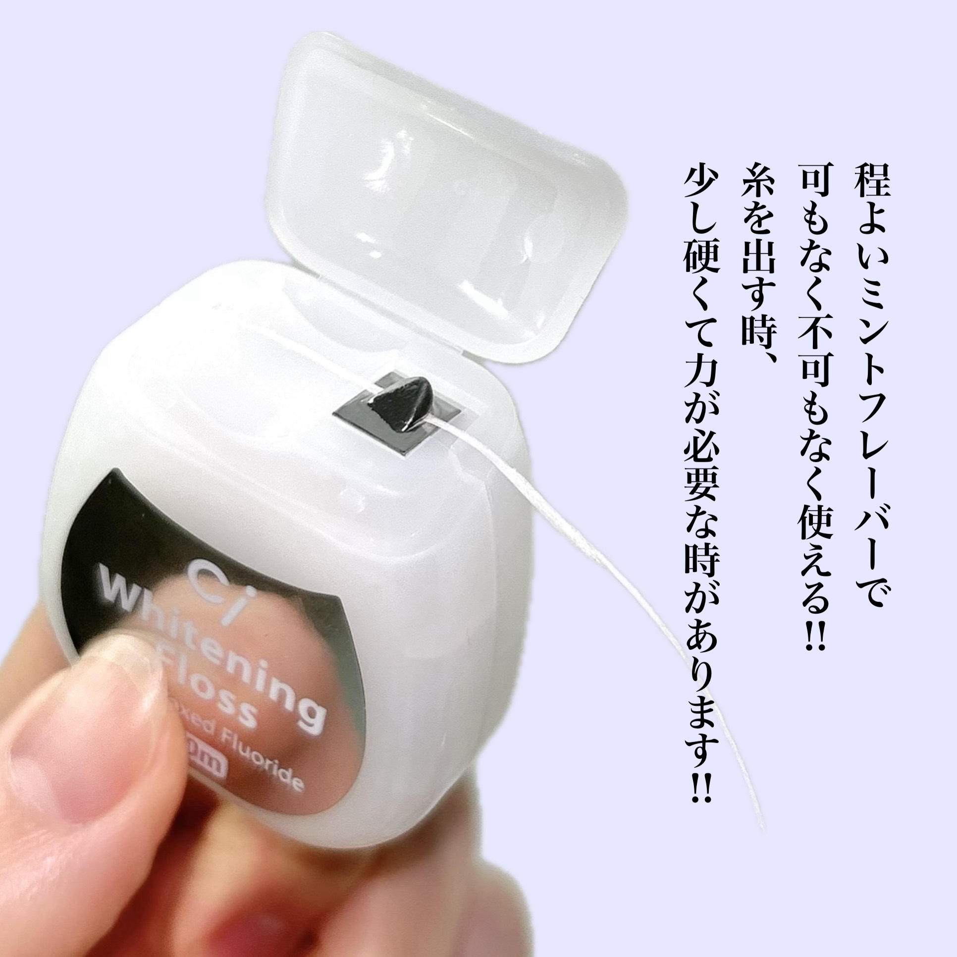 を使ったクチコミ（3枚目）