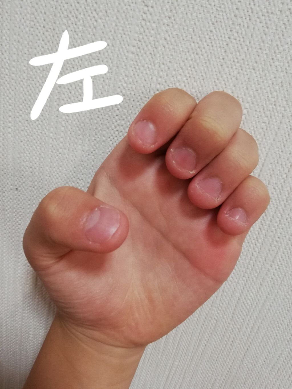 riona _32 on LIPS 「こんにちは!りおなと申します!初投稿のなのであまめにみてくださ..」(2枚目)