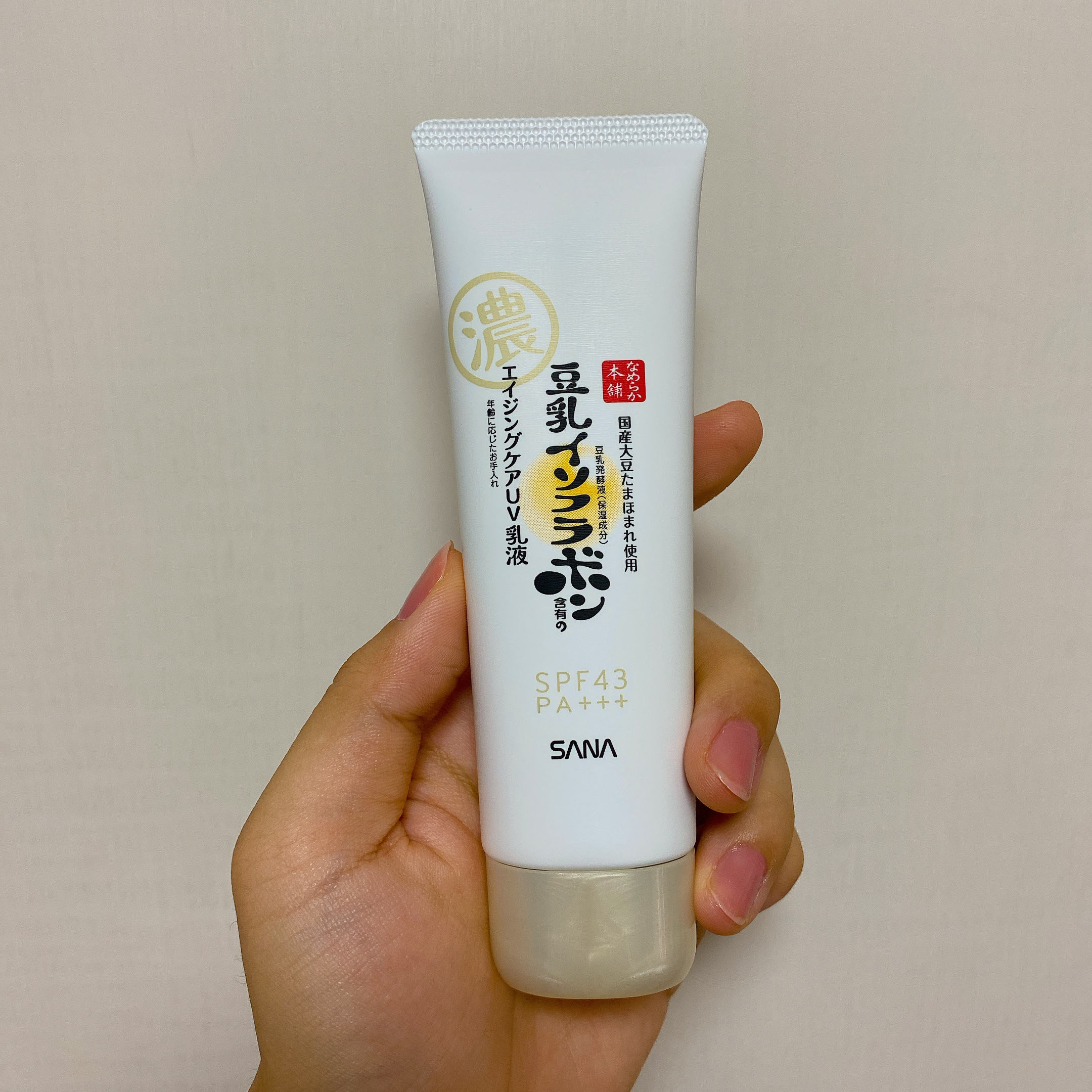 リンクルUV乳液/なめらか本舗/日焼け止めミルクを使ったクチコミ（3枚目）