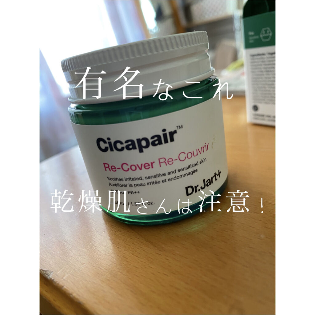 メイクアップスポンジ バリューパック ハウス型 14個/DAISO/パフ・スポンジを使ったクチコミ（1枚目）