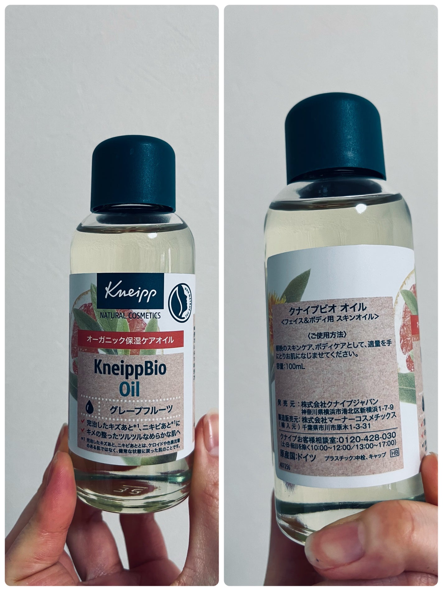 クナイプビオ オイル/クナイプ/ボディオイルを使ったクチコミ(3枚目)
