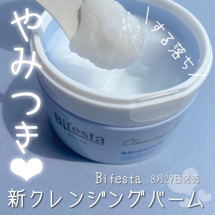 クレンジングバーム ブライトアップ /ビフェスタ/クレンジングバームを使ったクチコミ(1枚目)