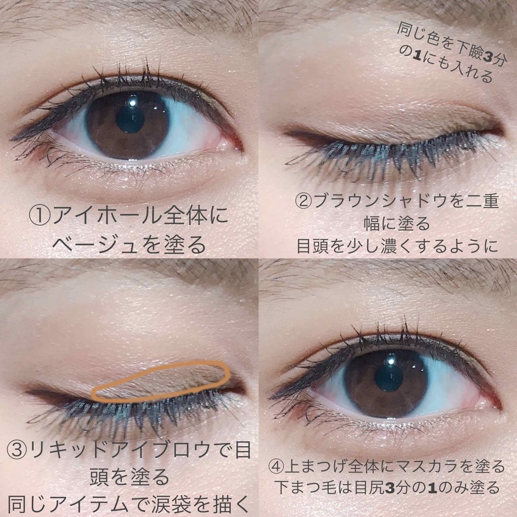 トーンアップアイシャドウ/CEZANNE/アイシャドウパレットを使ったクチコミ（2枚目）