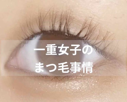 パワーラッシュカーラー/エクスラッシュ/ビューラーを使ったクチコミ(1枚目)