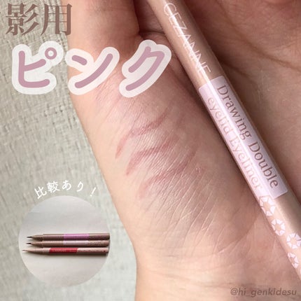 描くふたえアイライナー/CEZANNE/リキッドアイライナーを使ったクチコミ(1枚目)