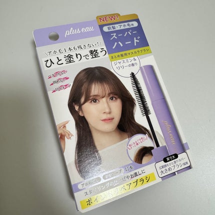 ポイントリペア スーパーハード/plus eau/ヘアジェルを使ったクチコミ(2枚目)