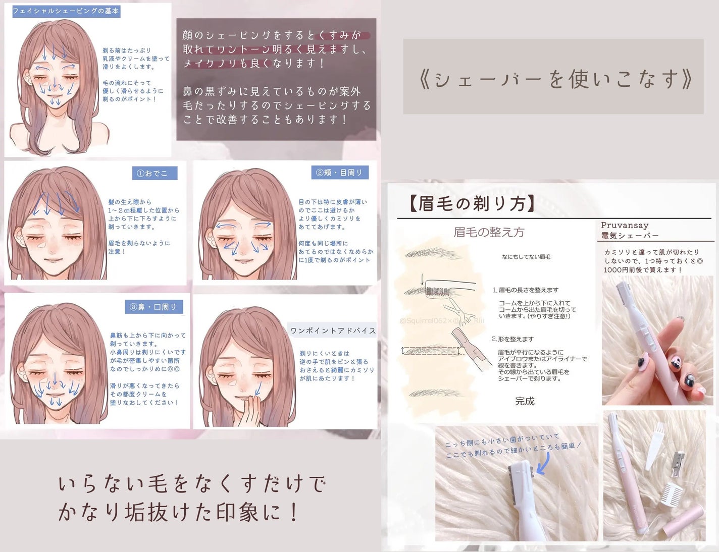 美白保湿/ボディミルク/ダイアン/ボディミルクを使ったクチコミ(8枚目)