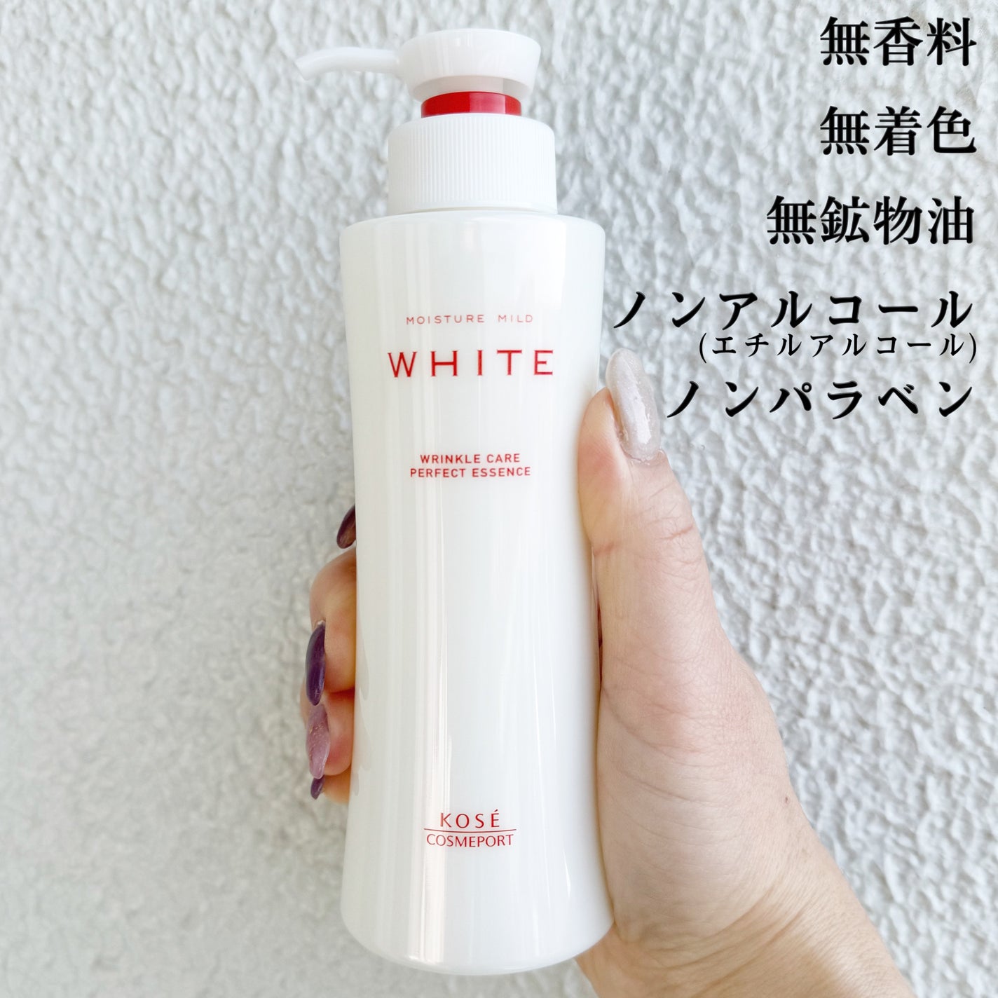 みあん on LIPS 「モイスチュアマイルドホワイトのプロモーションに参加中です😊∞-..」(6枚目)