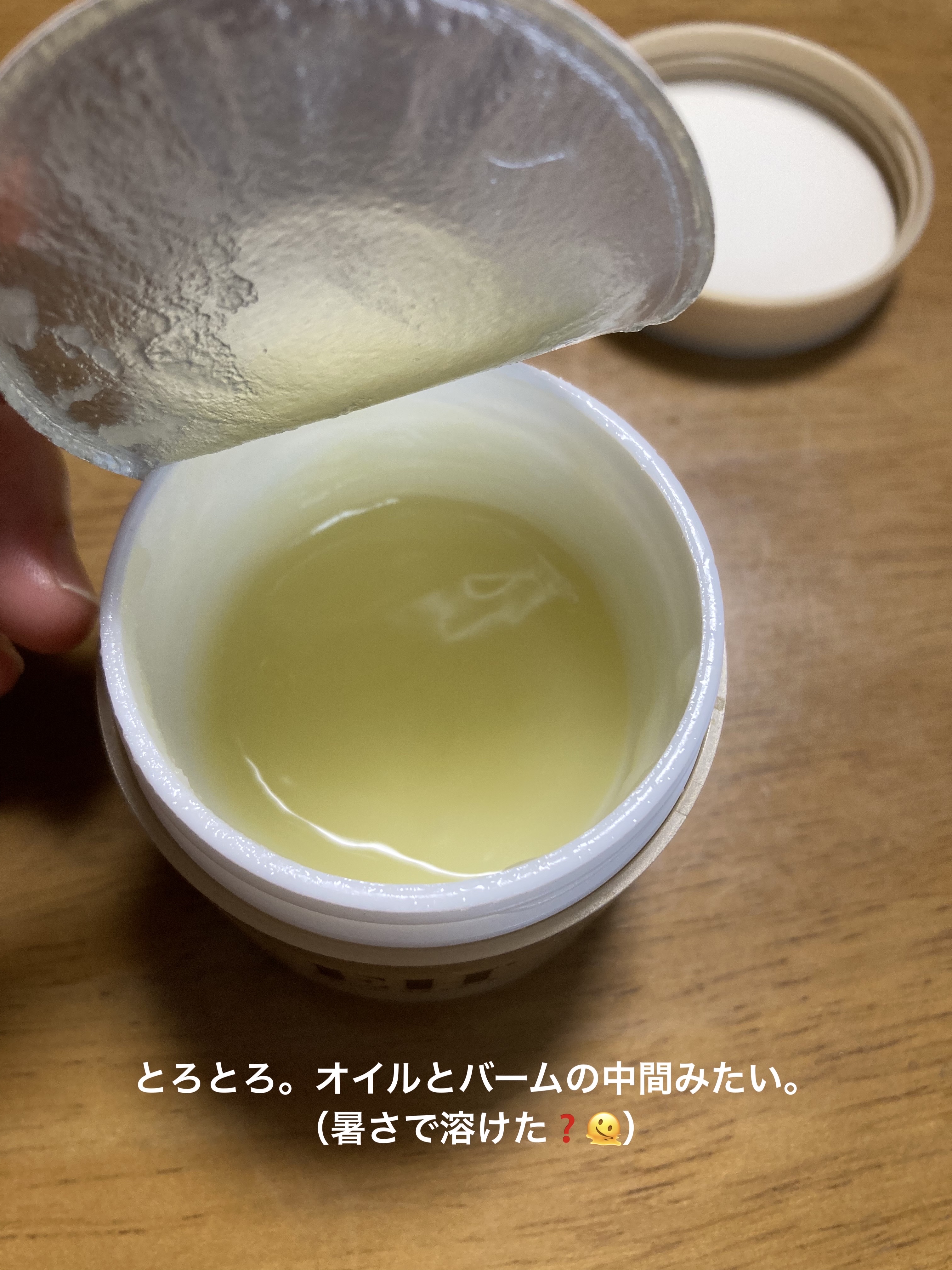 モリンガ クレンジング バーム/Emma Hardie/クレンジングバームを使ったクチコミ（2枚目）