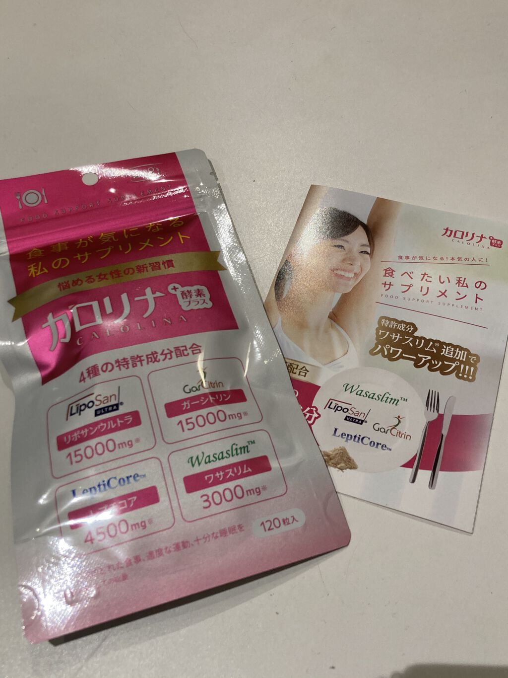 カロリナ酵素プラス/ODECO.MART/ボディサプリメントを使ったクチコミ（1枚目）