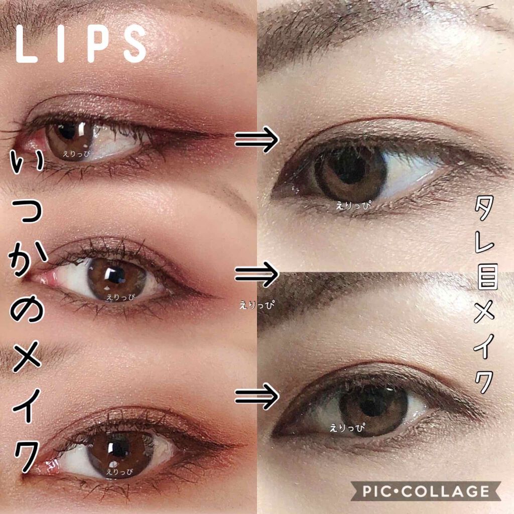 ショコラスウィート アイズ/リンメル ロンドン/アイシャドウパレットを使ったクチコミ(4枚目)