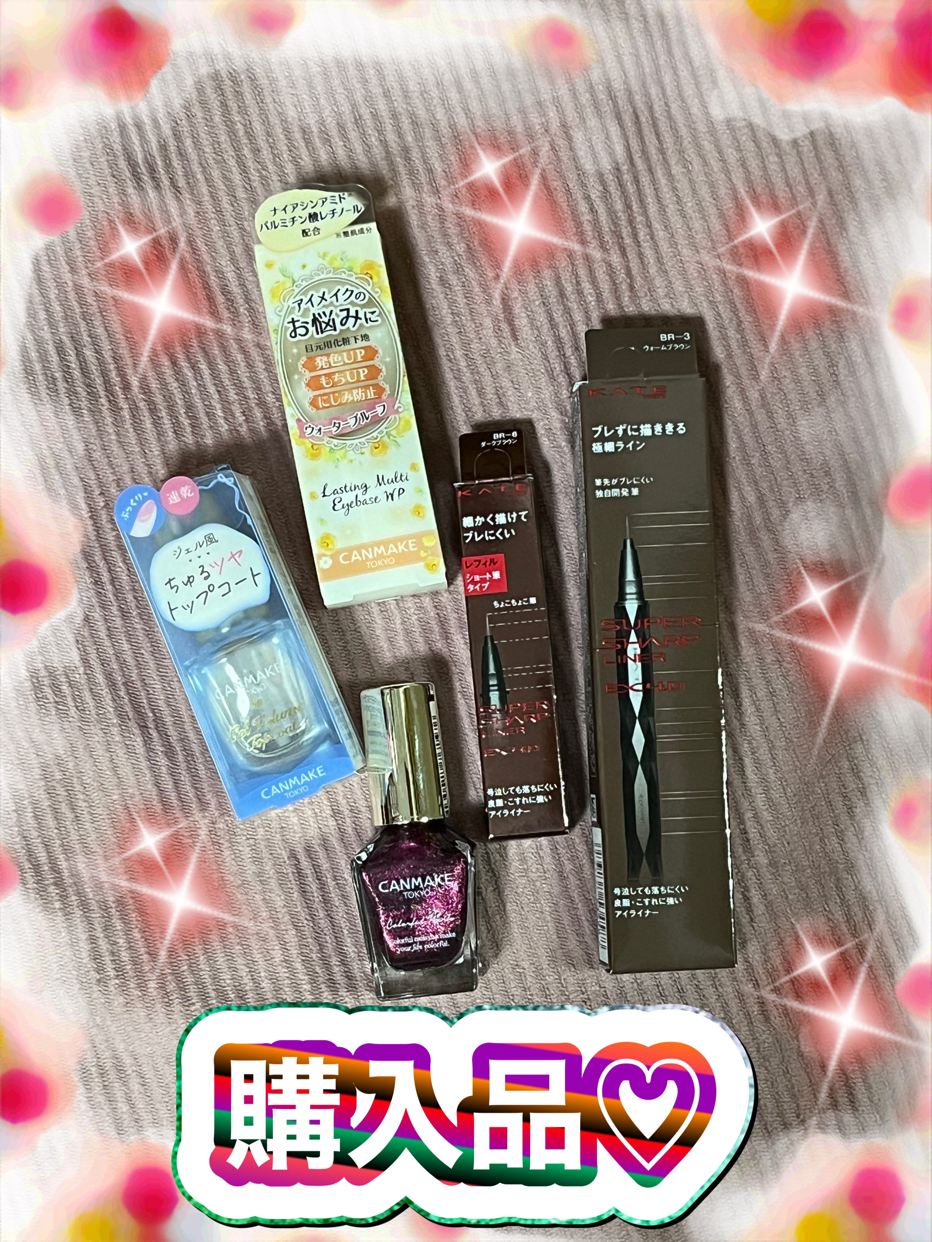 ラスティングマルチアイベース WP/キャンメイク/アイシャドウベースを使ったクチコミ（1枚目）