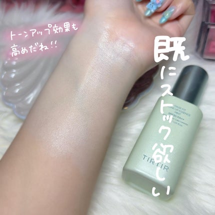 マスクフィットトーンアップエッセンス/TIRTIR(ティルティル)/化粧下地を使ったクチコミ(4枚目)