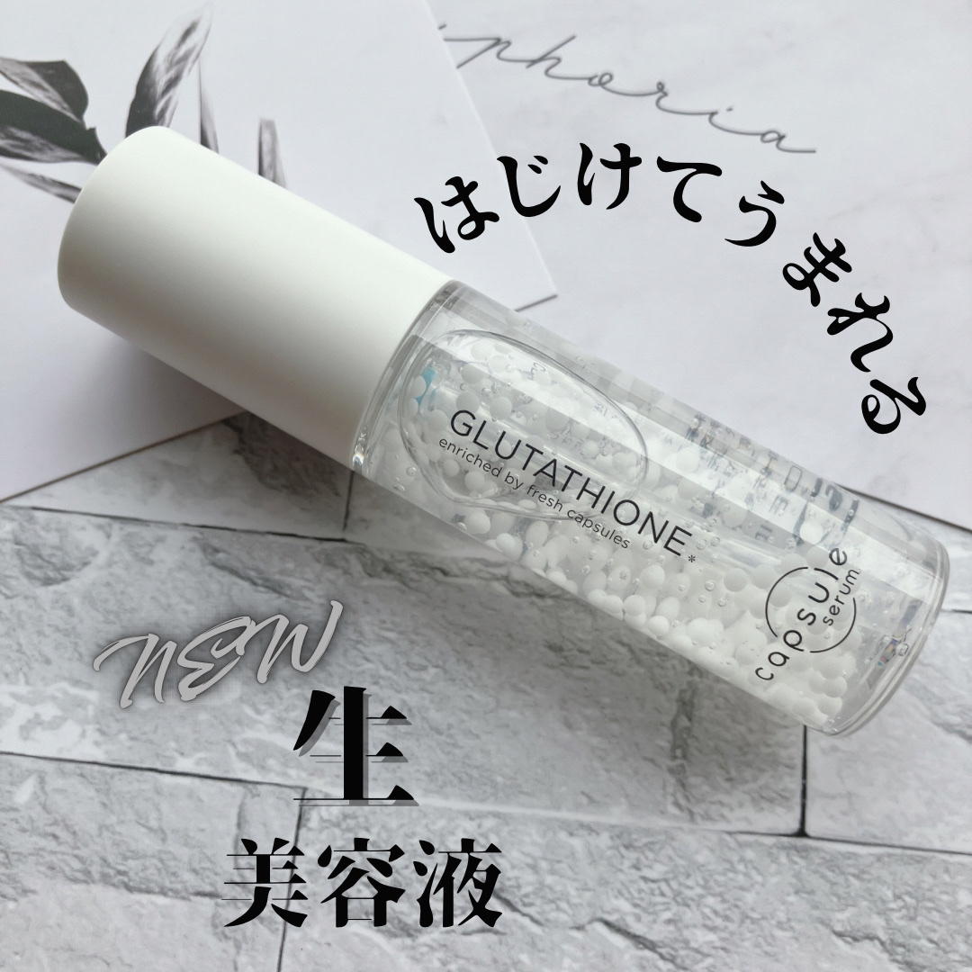 カプセルセラム CPセラム G 美容液/カプセルセラム/美容液を使ったクチコミ（1枚目）