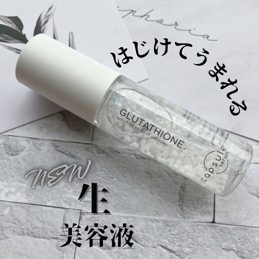 カプセルセラム CPセラム G 美容液/カプセルセラム/美容液を使ったクチコミ(1枚目)