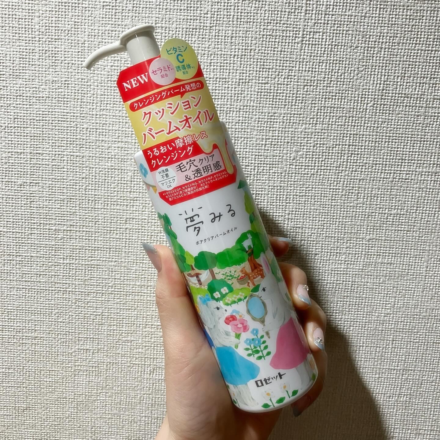 夢みる ポアクリアバームオイル ［クレンジングオイル］/ロゼット/オイルクレンジングを使ったクチコミ（1枚目）