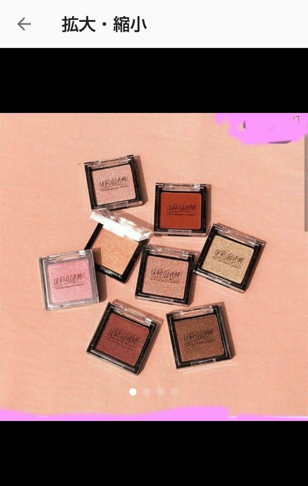 UR GLAM SELECT EYES/U R GLAM/単色アイシャドウを使ったクチコミ(1枚目)