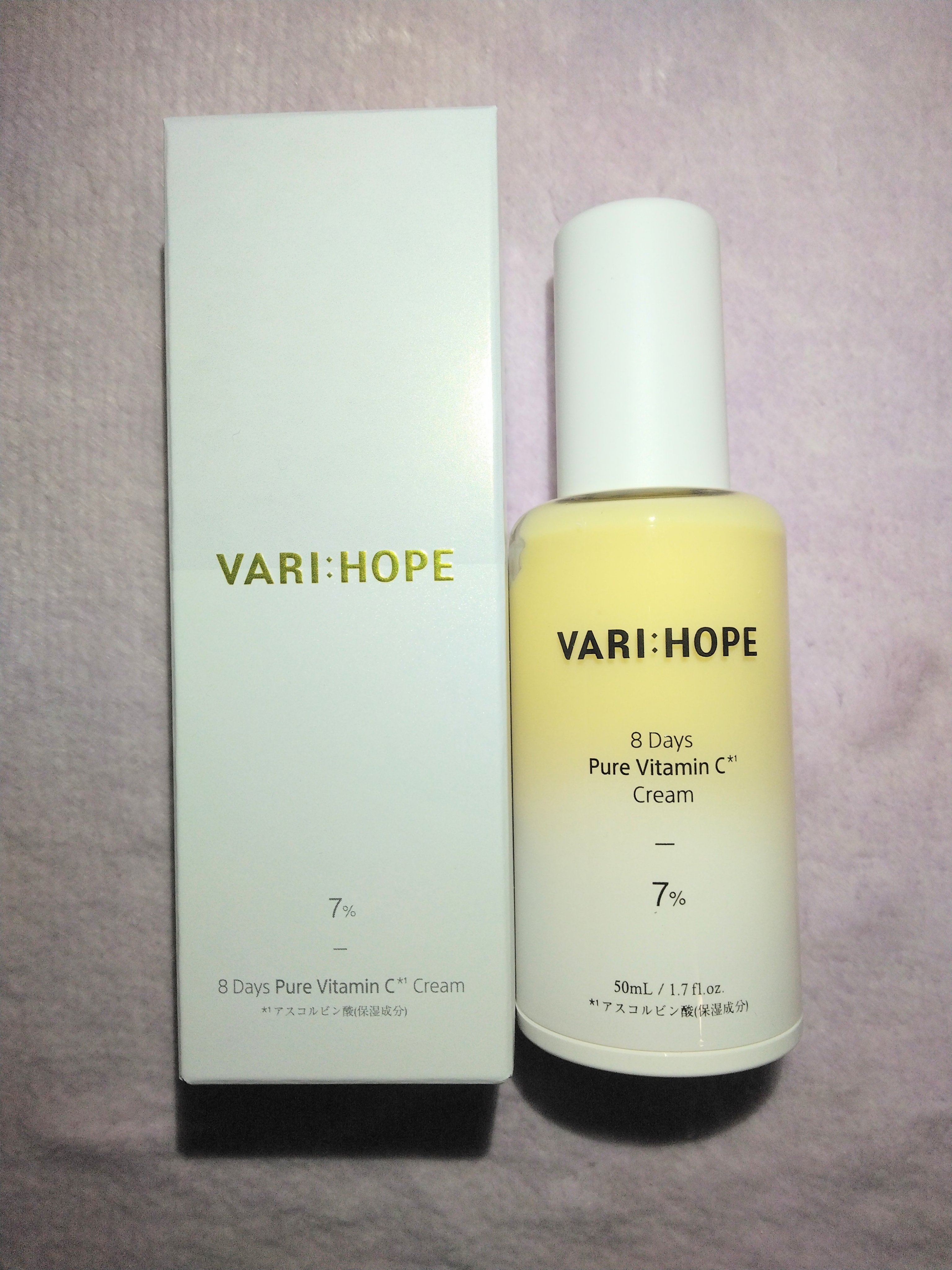 ８デイズ ピュアビタミンCクリーム/VARI:HOPE/フェイスクリームを使ったクチコミ（3枚目）