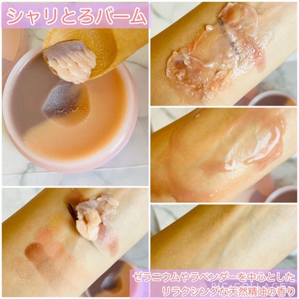 ツインバーム ザクとろ/ISEHAN Lab./クレンジングバームを使ったクチコミ(4枚目)