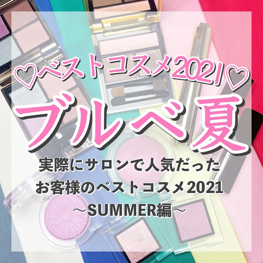 チーク ポップ/CLINIQUE/パウダーチークを使ったクチコミ(1枚目)