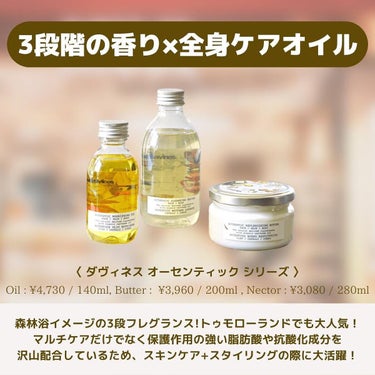 SEE SAW ヘア＆スキャルプシャンプー/ヘアトリートメント SMOOTH（シャンプー500ml）/LebeL/シャンプー・コンディショナーの画像