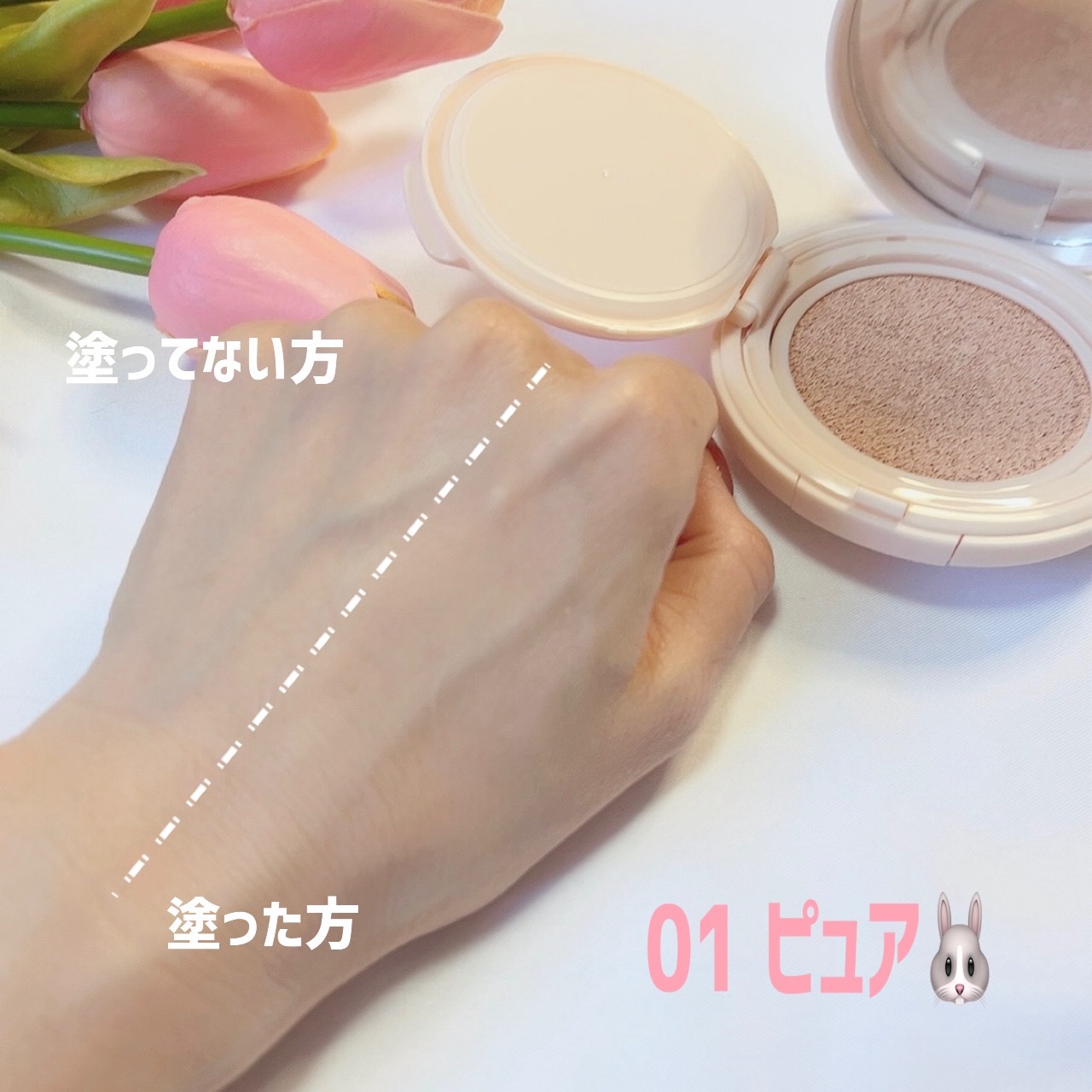 フィクシングブラークッション/Coralhaze/クッションファンデーションを使ったクチコミ（3枚目）